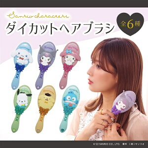 TIFVbvTILN^[Y _CJbgwAuV wAPA uV ubVO rW[ sanrio LN^[