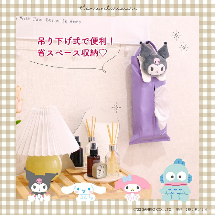 楽天市場 サンリオキャラクターズ Puティッシュケース カー用品 マスコット カバー キャラクター グッズ 森本産業株式会社 楽天市場店