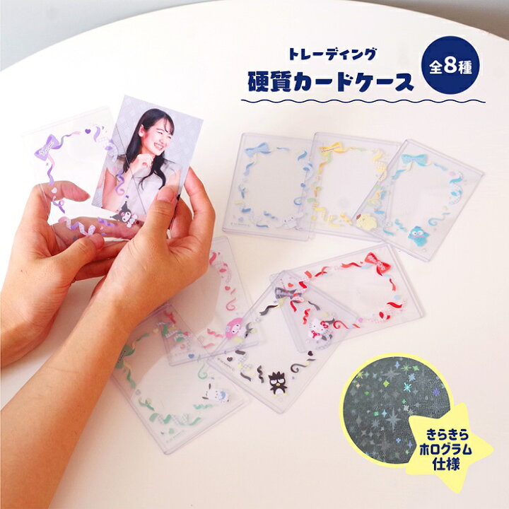楽天市場】【ランダム1個入り】サンリオ認定公式ショップ☆サンリオ 