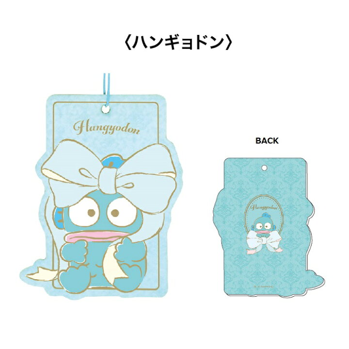 楽天市場 サンリオキャラクターズ エアーフレッシュナー Ver 3 2枚入り クロミ マイメロディ シナモロール ポチャッコ ハンギョドン カー用品 フレグランス キャラクター グッズ 森本産業株式会社 楽天市場店