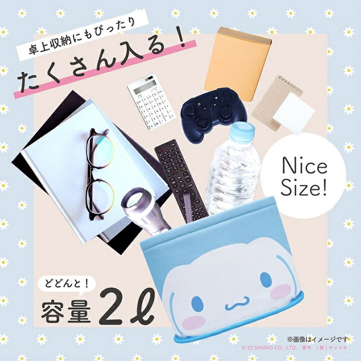 楽天市場 サンリオキャラクターズ ダストボックス ゴミ箱 クロミ マイメロディ シナモロール ハンギョドン カー用品 キャラクター グッズ 森本産業株式会社 楽天市場店