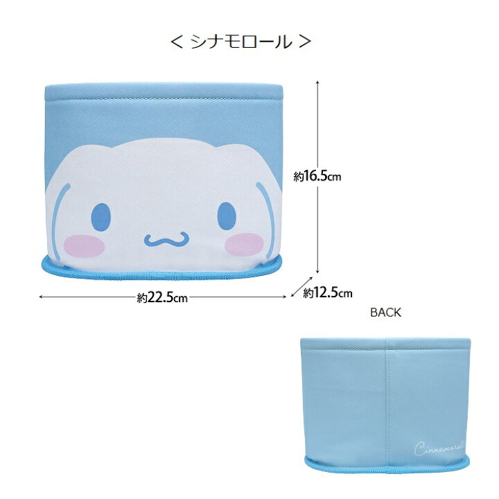 楽天市場 サンリオキャラクターズ ダストボックス ゴミ箱 クロミ マイメロディ シナモロール ハンギョドン カー用品 キャラクター グッズ 森本産業株式会社 楽天市場店