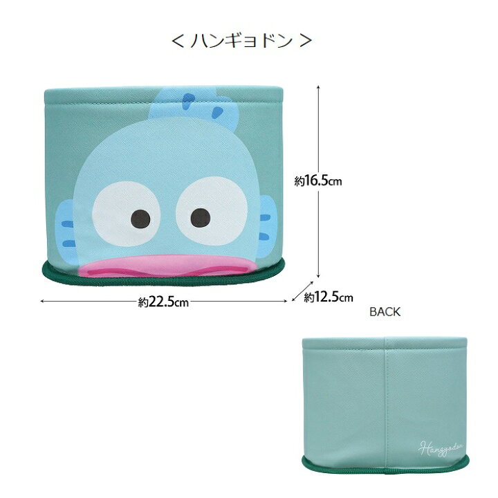 楽天市場 サンリオキャラクターズ ダストボックス ゴミ箱 クロミ マイメロディ シナモロール ハンギョドン カー用品 キャラクター グッズ 森本産業株式会社 楽天市場店