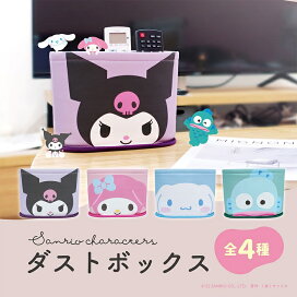 楽天市場 予約販売 3月中旬入荷予定 サンリオキャラクターズ コンサートライト ストラップセット 推し活 15色 ライブ キャラクター 森本産業株式会社 楽天市場店