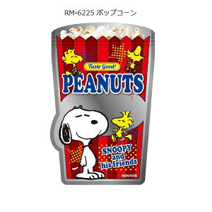 ウッドストック キャラクター 梱包 ラッピング用品の人気商品 通販 価格比較 価格 Com