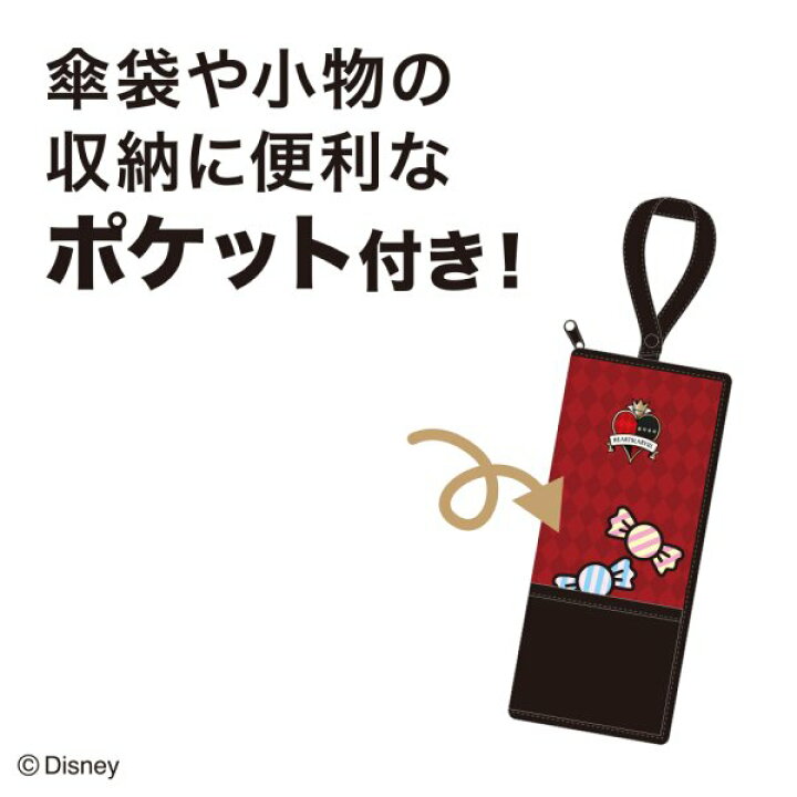 楽天市場 スーパーsale期間限定70 Off ディズニー ツイステッドワンダーランド マルチケースカバー 傘カバー ペットボトルホルダー キャラクター グッズ 森本産業株式会社 楽天市場店