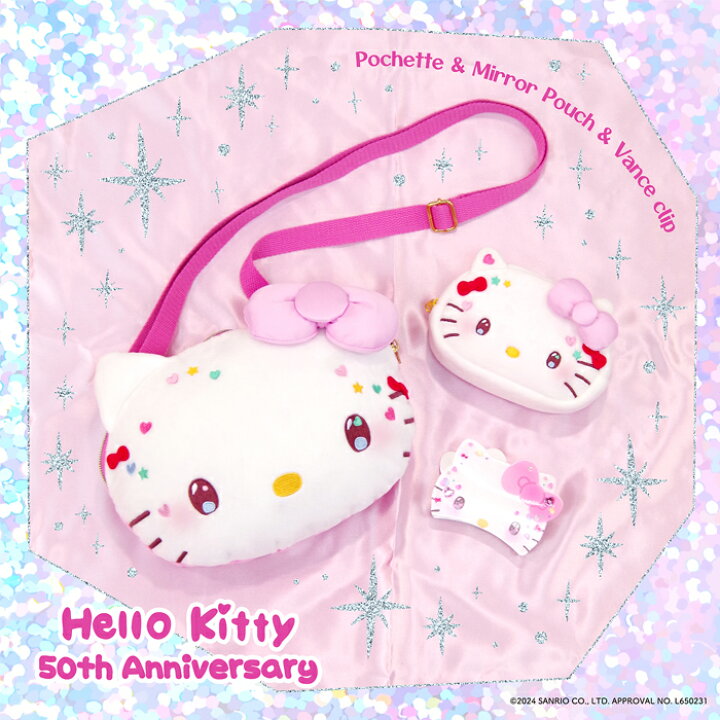 楽天市場】サンリオ認定公式ショップ☆ハローキティ50th サンリオ 