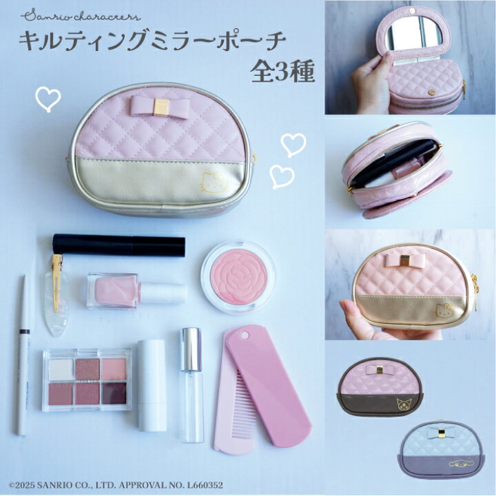 楽天市場】サンリオ認定公式ショップ☆サンリオキャラクターズ 