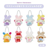 サンリオ認定公式ショップ☆サンリオキャラクターズ マスコットがまぐち エンジェルうさぎ 小銭入れ 小物…