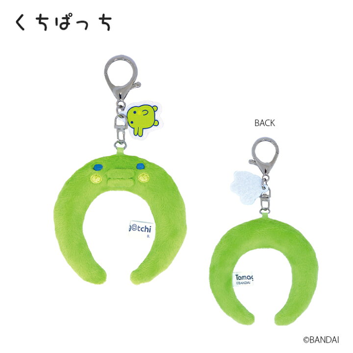 楽天市場】たまごっち カチューシャキーホルダー tamagotchi ぬい 