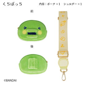 たまごっち ポーチ付きマルチショルダー スマホ フォンタブ 肩掛け ストラップ 大人 かわいい 太め ケース付き