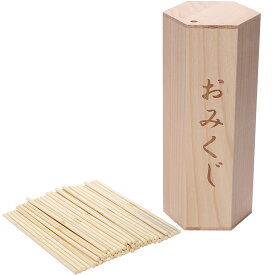 おみくじ 木製 御神籤 【棒50本付き】くじびき くじ引き 棒50本付き ガラガラ 抽選機 ガラポン抽選機 くじびき イベント 抽選会　ゲーム　おみくじ棒付き 販促用品 抽選機