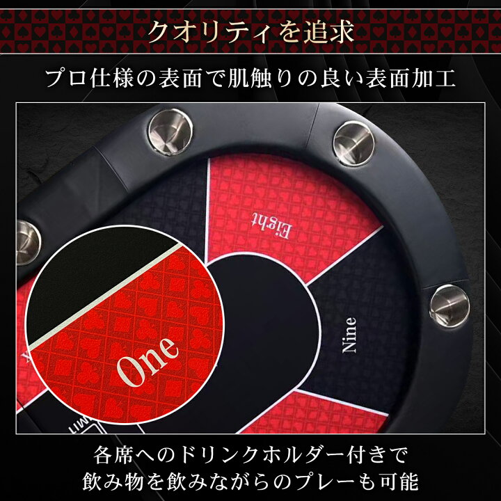楽天市場】ポーカーテーブル 【プロ仕様】ポーカー台 座卓 ポーカー 