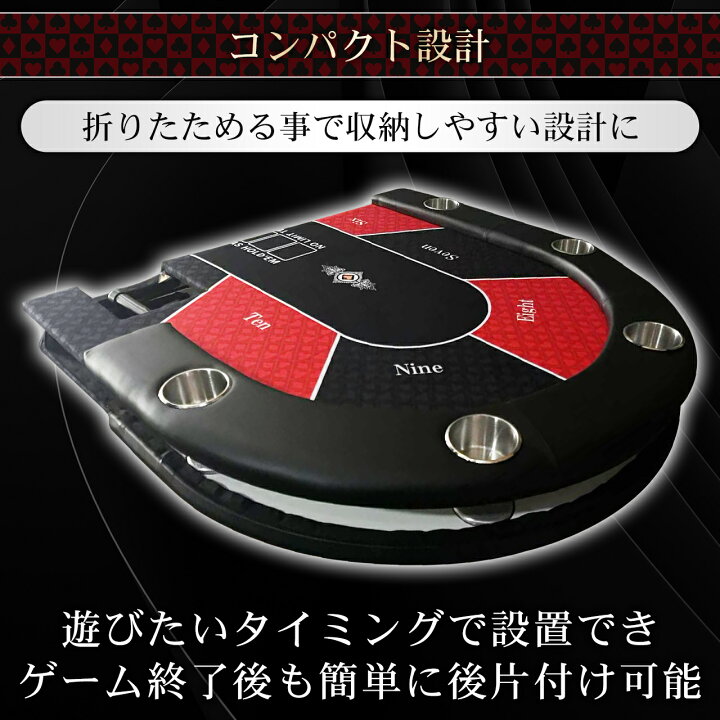 楽天市場】ポーカーテーブル 【プロ仕様】ポーカー台 座卓 ポーカー 