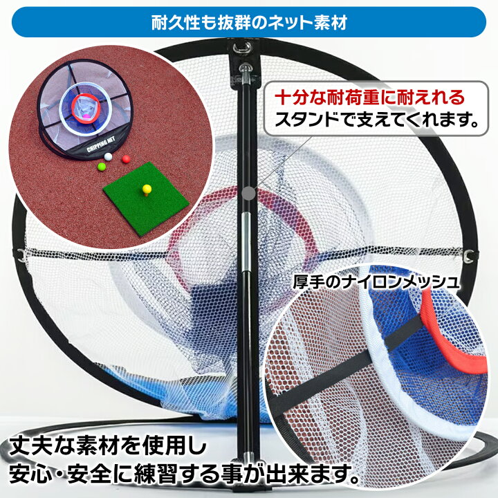 楽天市場】ゴルフネット ゴルフ ネット ゴルフマット アプローチ 練習 