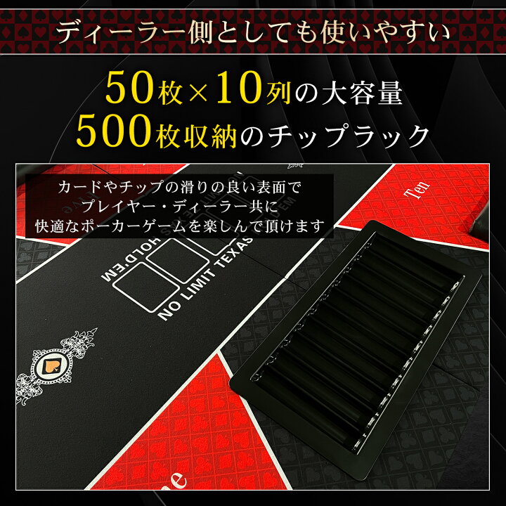 楽天市場】ポーカーテーブル 【プロ仕様】ポーカー台 座卓 ポーカー 