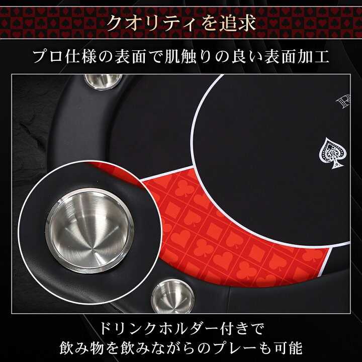楽天市場】ポーカーテーブル 【プロ仕様】ポーカー台 座卓 ポーカー 