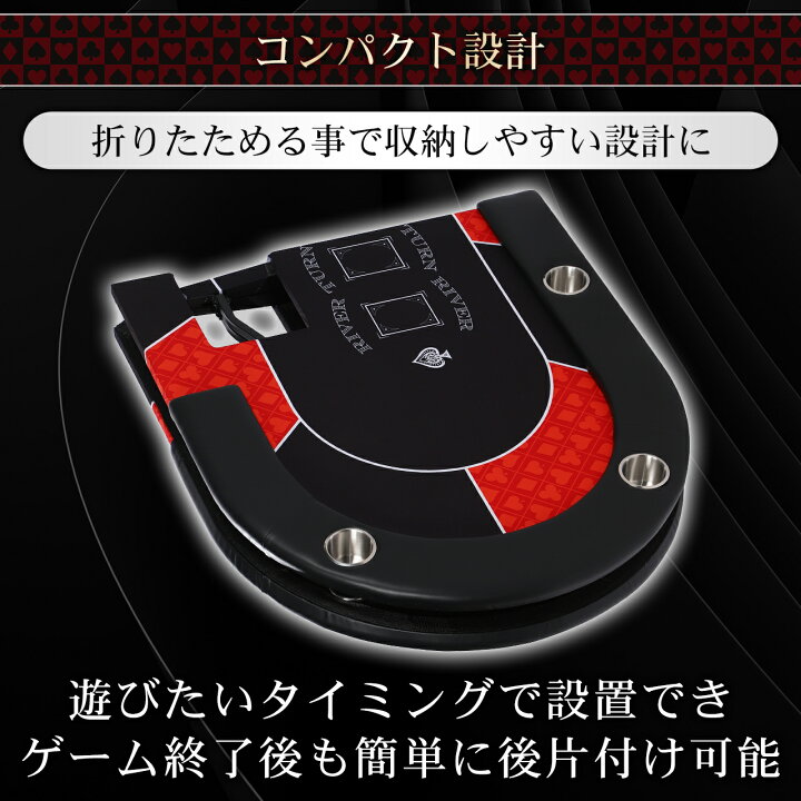 楽天市場】ポーカーテーブル 【プロ仕様】ポーカー台 座卓 ポーカー 