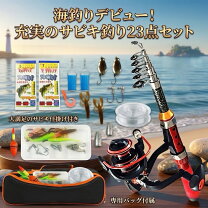 楽天市場】釣り 初心者 セットの通販