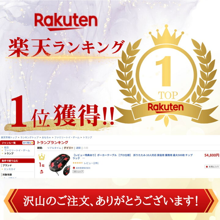 楽天市場】ポーカーテーブル 【プロ仕様】ポーカー台 座卓 ポーカー 