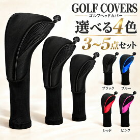 ゴルフ ヘッドカバー ゴルフクラブカバー ゴルフヘッドカバー ゴルフクラブヘッドカバー ドライバー フェアウェイウッド ユーティリティ ゴルフ ヘッドカバー UT カバー 単品 波 黒色 変換ダグ付き 送料無料！