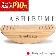 【スーパーセールP10倍】足踏み あしふみ あしぶみ ステッパー 座ったまま歩く運動器具 静音設計 ズレ防…