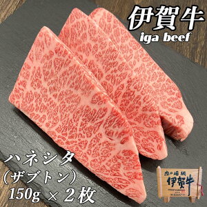 Y јa yɉꋍz nlV^ Uug Xe[L 150gx2 OdY   Ε  ̓ ̓ a ăMtg ~Mtg ӂ邳Ɣ[