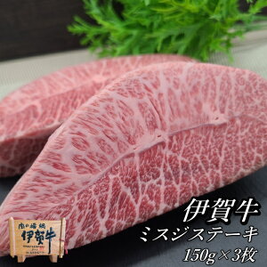 Y јa yɉꋍz ~XWXe[L 150gx3  OdY  Ε  ̓ ̓ a ăMtg ~Mtg ӂ邳Ɣ[