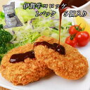 国産 黒毛和牛 【伊賀牛 コロッケ】 5個入　お歳暮 お中元 母の日 父の日 誕生日 夏ギフト 冬ギフト