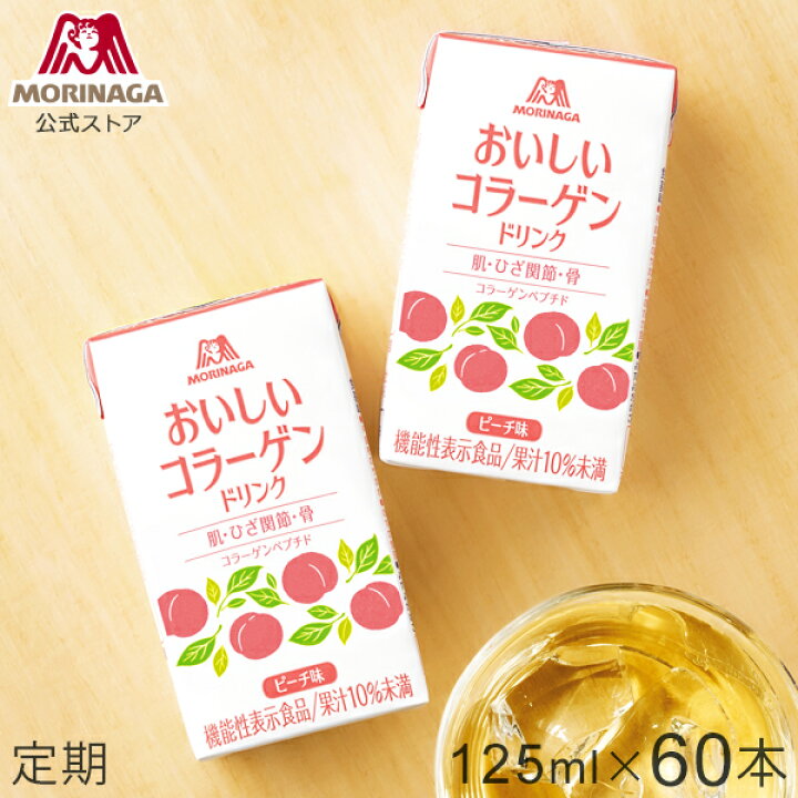 楽天市場】【定期購入】【ピーチ味 60本】森永 おいしい 