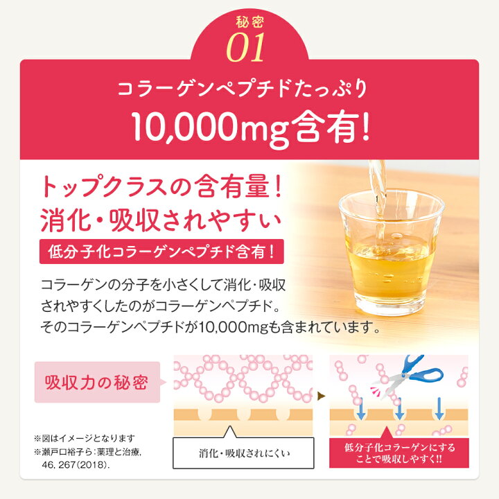 楽天市場】森永 おいしいコラーゲンドリンク 125ml/24本 ピーチ味/レモン味 森永製菓 美容ドリンク コラーゲン コラーゲンペプチド コラーゲンドリンク ドリンク剤 栄養ドリンク 紙パック ジュース ケース買い おいしい プレゼント 美容 健康 : 森永ダイレクトストア 楽天 ... 楽天市場】森永 おいしいコラーゲンドリンク 125ml/24本 ピーチ味/レモン味 森永製菓 美容ドリンク コラーゲン コラーゲンペプチド コラーゲンドリンク ドリンク剤 栄養ドリンク 紙パック ジュース ケース買い おいしい プレゼント 美容 健康 : 森永ダイレクトストア 楽天 ...