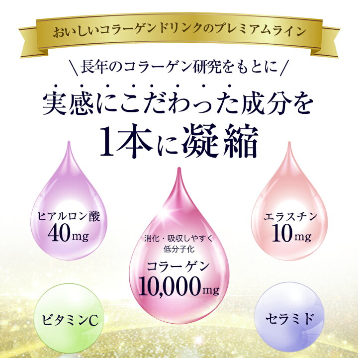 【送料無料】森永 おいしいコラーゲンドリンク プレミオ 125ml/24本 ブルーベリー味 森永製菓 | 森永ダイレクトストア 楽天市場店