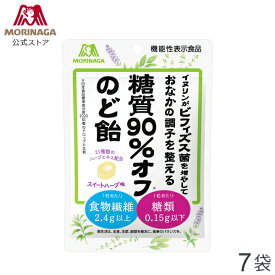 森永製菓 糖質90％オフのど飴 58g×7袋