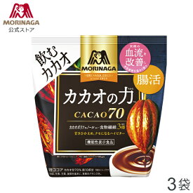 森永製菓 カカオの力 CACAO70 200g×3袋