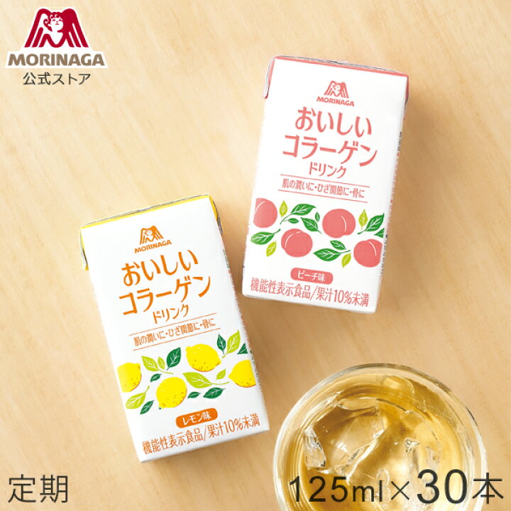 楽天市場】【定期購入】森永 おいしいコラーゲンドリンク ピーチ味 