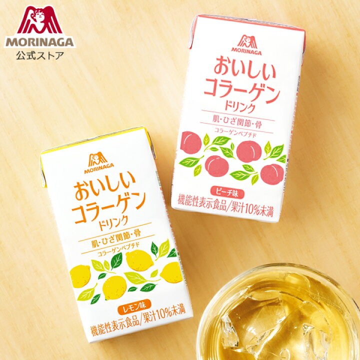 楽天市場】森永製菓 おいしいコラーゲンドリンク ピーチ味/レモン味  