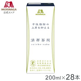 森永製菓 清祥茶房 200ml×28本