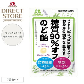 森永製菓 糖質90％オフのど飴 58g×7袋
