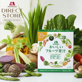 森永製菓 おいしいフルーツ青汁パウダー 120g（4.0g×30袋）