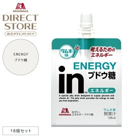森永製菓 inゼリー エネルギー ブドウ糖 ラムネ味 180g×18個