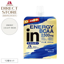 森永製菓 inゼリー エネルギー BCAA 栄養ドリンク味 180g×12個