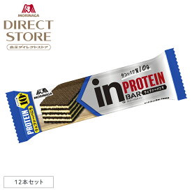 森永製菓 inバープロテイン ウェファーバニラ 12本