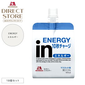 森永製菓 inゼリー エネルギー マスカット味 180g×18個