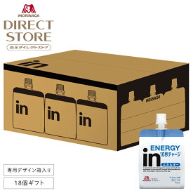 森永製菓 inゼリーギフト inゼリーエネルギー 18個 専用デザイン箱入り