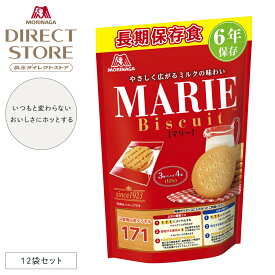 森永製菓 長期保存食 マリー 12枚（3枚パック×4袋入り）×12袋