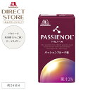 森永製菓 パセノールドリンク 125ml×24本