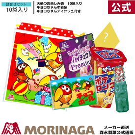 楽天市場 クリスマス お菓子 配るの通販 楽天市場 クリスマス お菓子 配るの通販