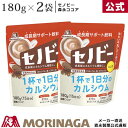 森永ココア セノビー 180g×2袋入り 森永製菓 ランキングお取り寄せ