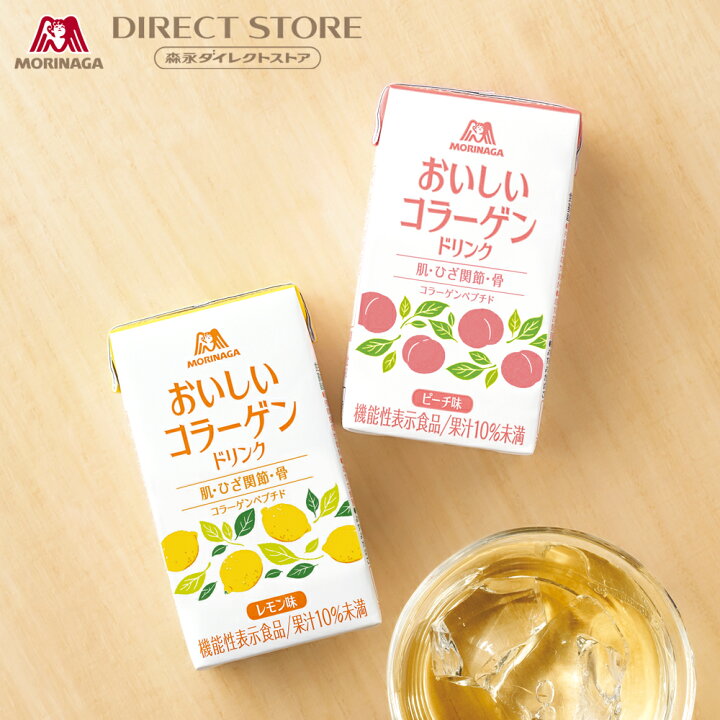 楽天市場】森永製菓 おいしいコラーゲンドリンク ピーチ味/レモン味 