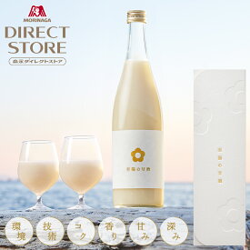 甘酒 森永 【公式】 森永製菓 至福の甘酒 700ml